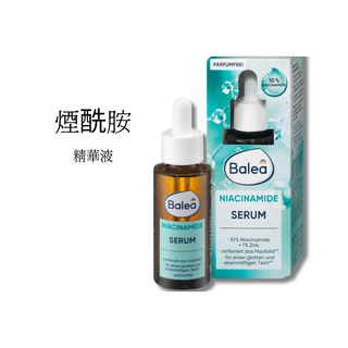 Balea 煙酰胺精華液 30ml